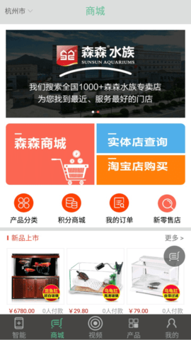 森森之家图2