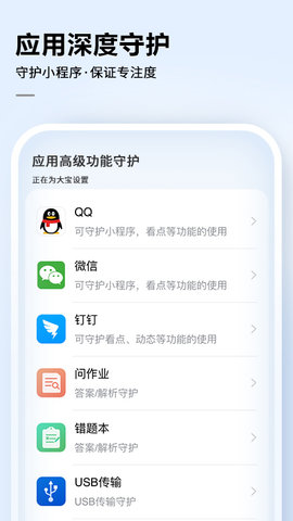 讯飞AI学(2)