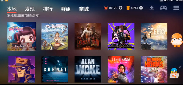 蛋蛋搬家图2