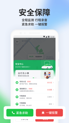 曹操出行(5)