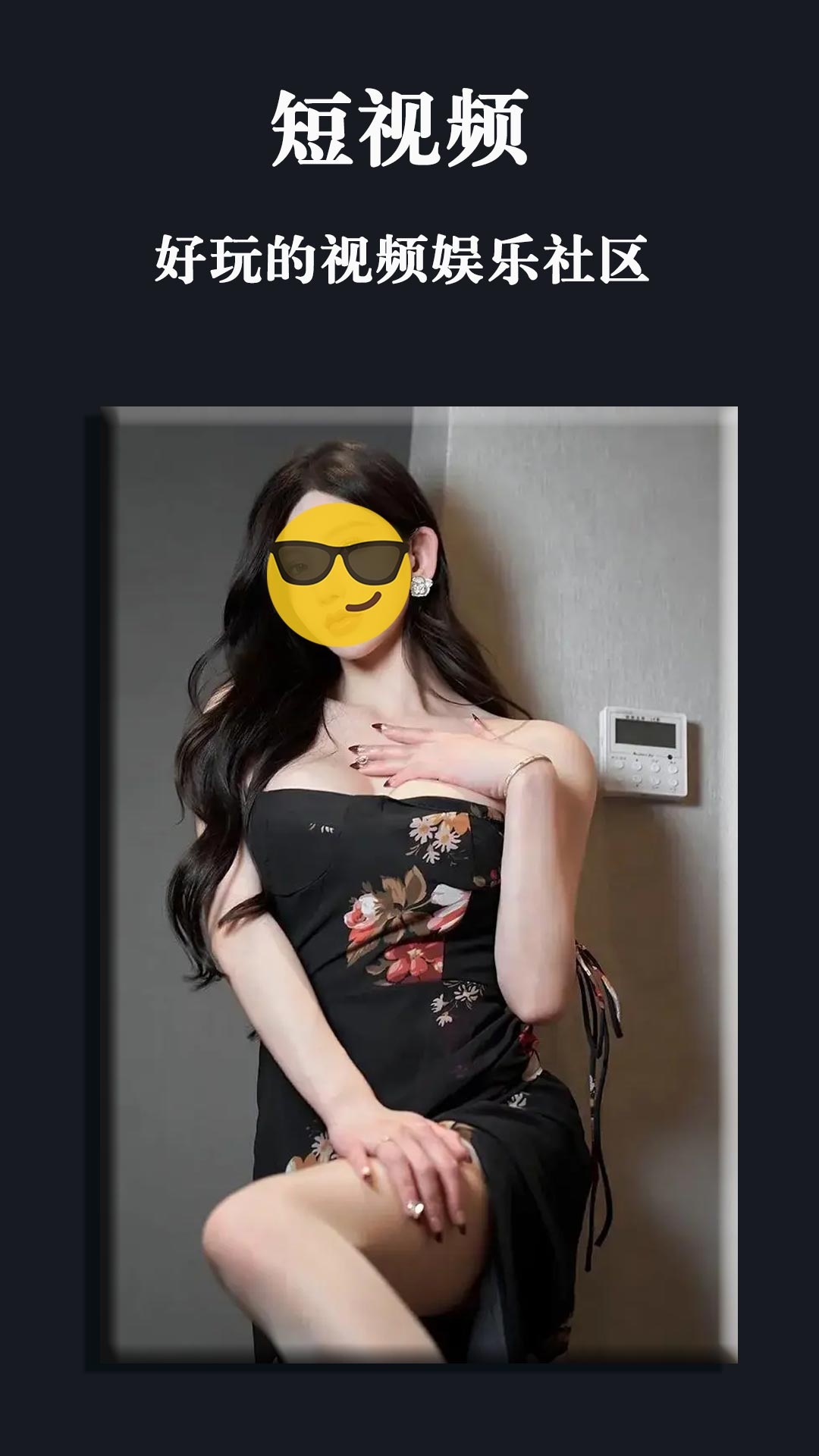 午夜视频直装版图2