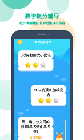 可可宝贝图4