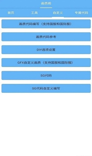 画质阁120帧(2)