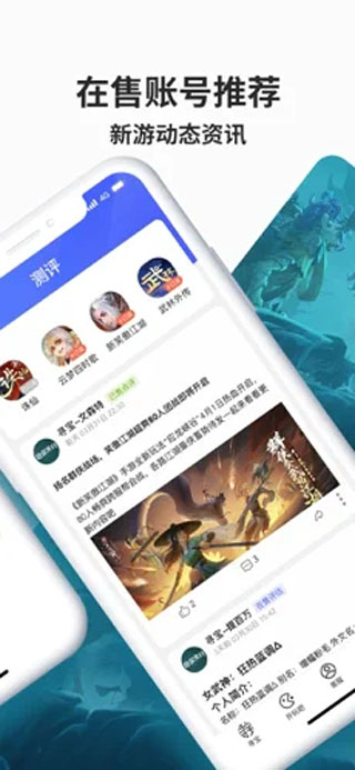 寻宝天行最新免费版图2