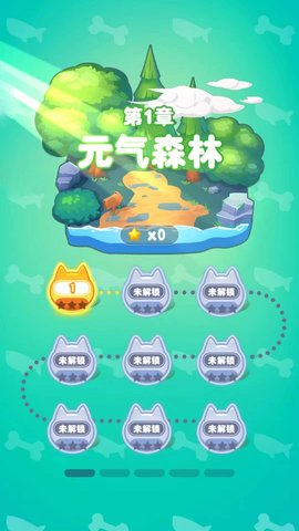 猫狗缠斗(2)