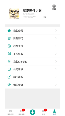 河群图3