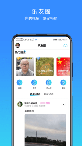 太康网直装版图4
