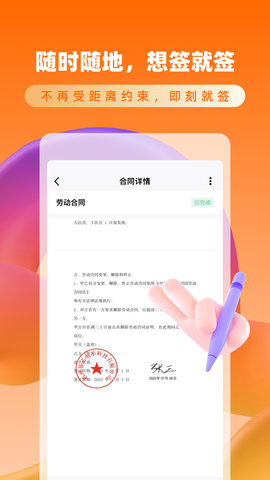 云签约图2