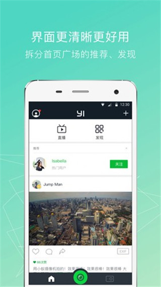 小蚁运动相机图1
