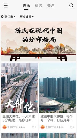 普创汇图2