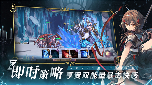 复苏的魔女安卓版图4