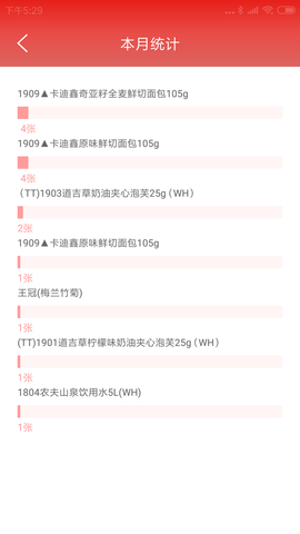 可多便利智能打印图3