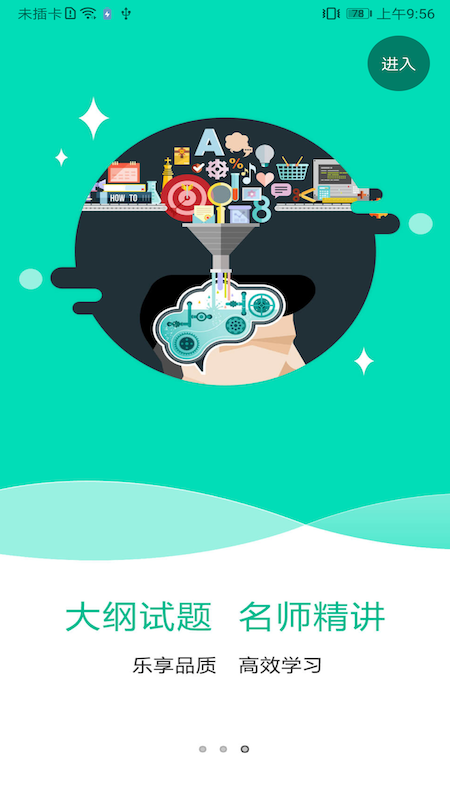 特种在线免费原版图3