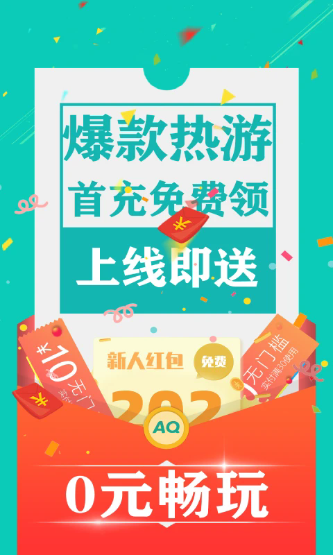 爱趣游戏(1)