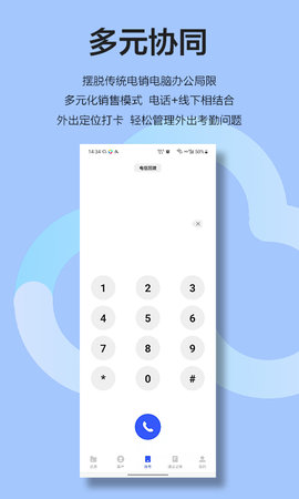 云即通图4