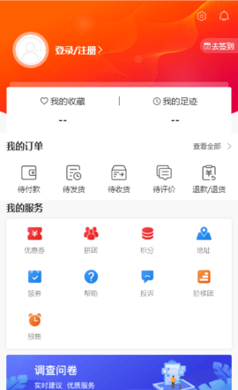 98云城安卓直装版图4