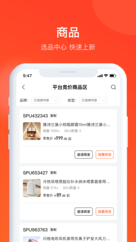 全球超链图3