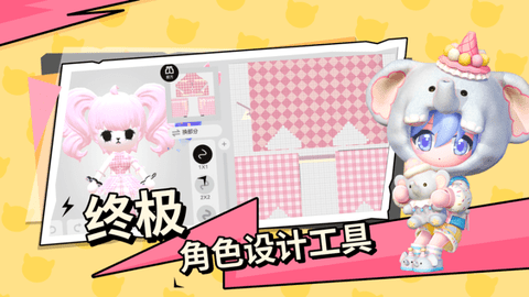 BUD国服版截图3