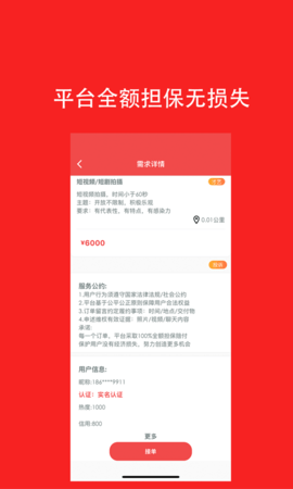 去发现图3