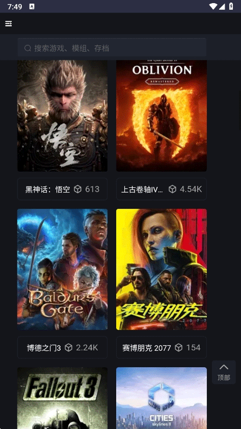 新手盒子(2)