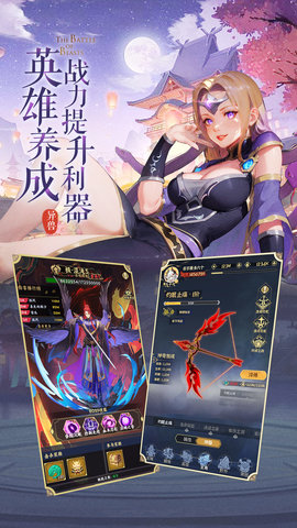 绿洲野兽图9