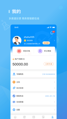 检管家图5