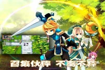 异世界OL图4