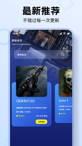 看剧