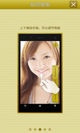 手机高清镜子图2
