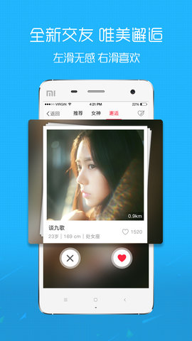 沛县便民网手机免费版图4