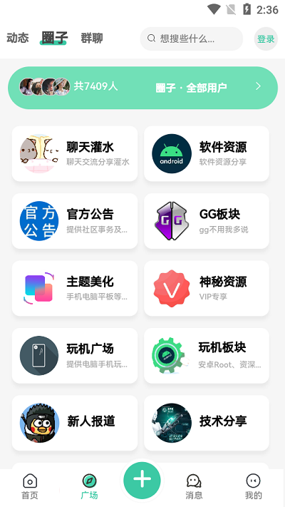须弥社区(2)