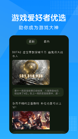 黑鲨游戏空间-图1