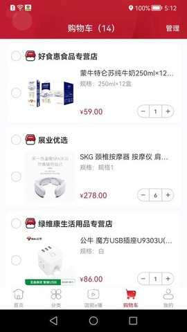 员工大集图4