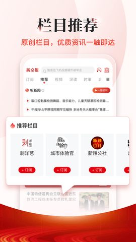 新京报原版图3