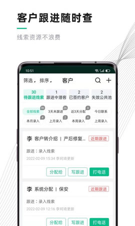 熊猫系统安卓免费版图3