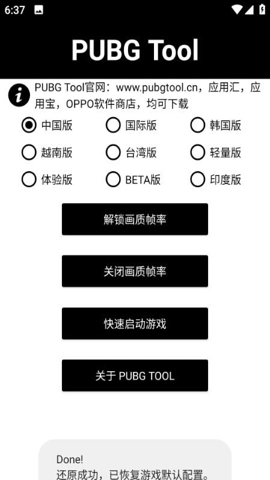 阿丹画质软件库(2)