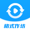 格式作坊安卓版