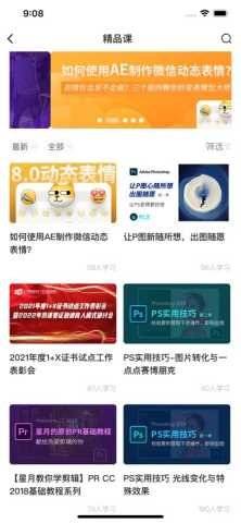 i博导(3)