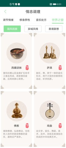 类经堂-图2