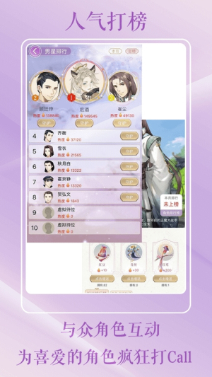 灵曦阅读图2