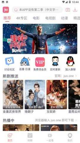 咖啡4K手机免费版图2