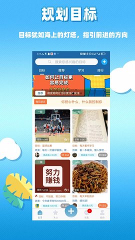 助变图1