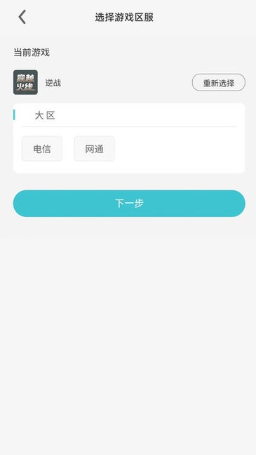 三青鸟代售图4