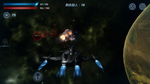 鏖战星际(1)