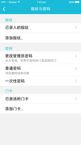 视讯云锁图3