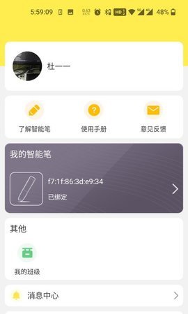人教畅读图4