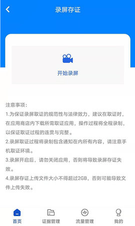 权证链图4