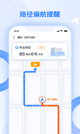 外集卡路径引导图4
