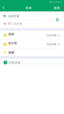 芜湖公交图4