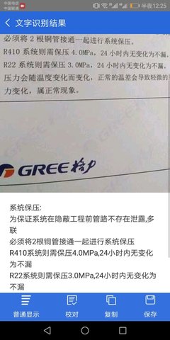 免费扫描全能(4)